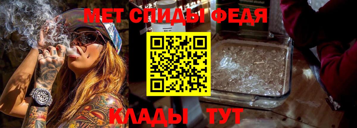Amphetamine  АМФЕТАМИН Розовый  Вход с VPN  Тула 