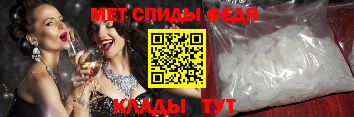 Амфетамин VHQ Тула