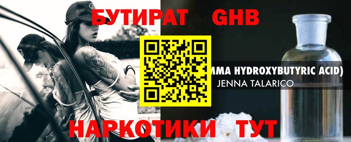 Тула  Бутират оксана  Вход с VPN 
