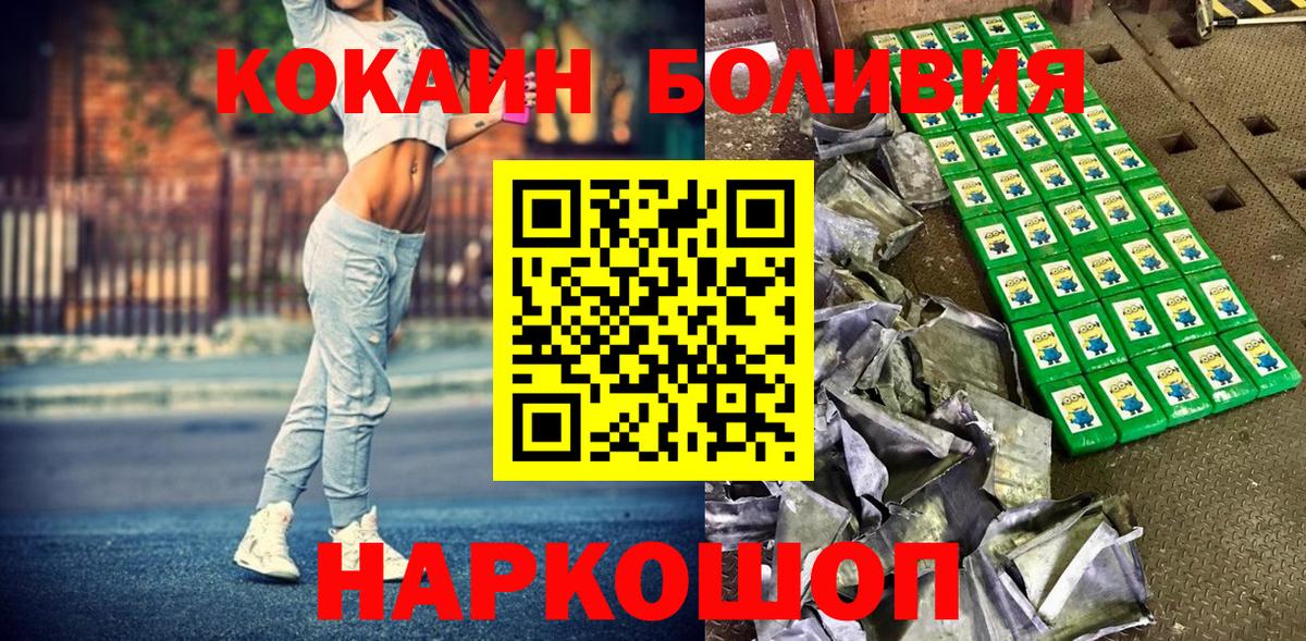Тула  где найти   Кокаин Боливия  Кокаин  Вход с VPN  Cocaine Columbia 