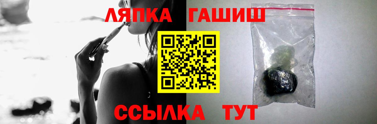 Гашиш Изолятор  Вход с VPN  Тула 
