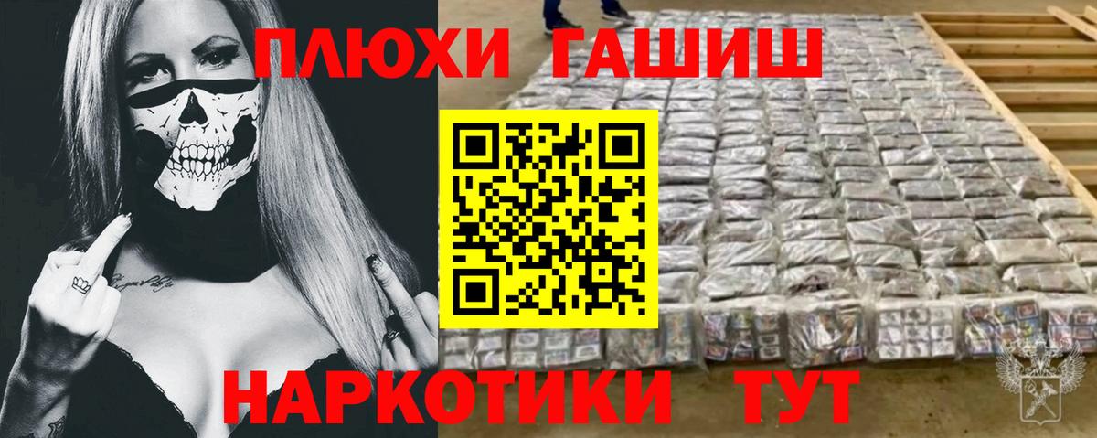 Гашиш 40% ТГК Тула