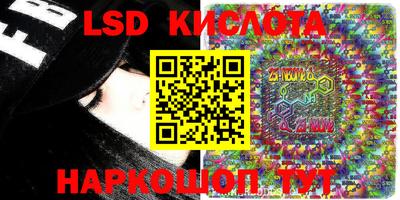 2c-b Наро-Фоминск