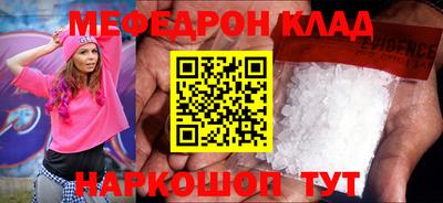 2c-b Наро-Фоминск