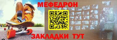 2c-b Наро-Фоминск