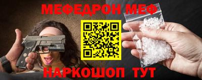 2c-b Наро-Фоминск