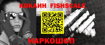 гашишное масло Нальчик