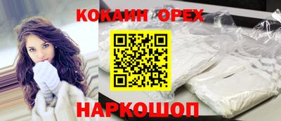 гашишное масло Нальчик