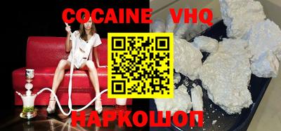 гашишное масло Нальчик