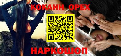альфа пвп VHQ Нарткала