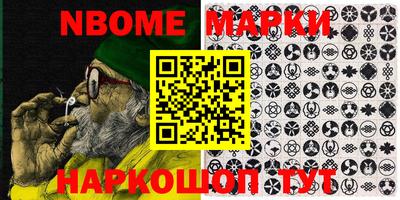 альфа пвп VHQ Нарткала