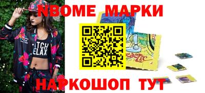 гашишное масло Нальчик