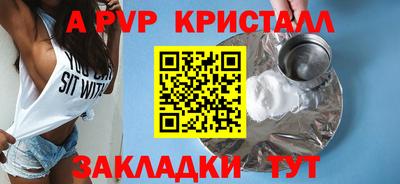 альфа пвп VHQ Нарткала