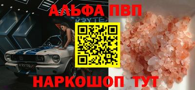 гашишное масло Нальчик