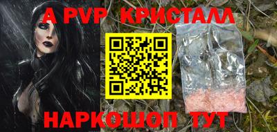 альфа пвп VHQ Нарткала