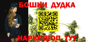 2c-b Наро-Фоминск