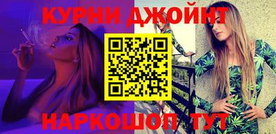 2c-b Наро-Фоминск