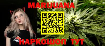 гашишное масло Нальчик