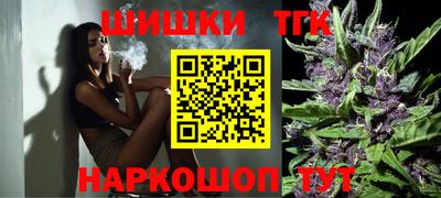 гашишное масло Нальчик