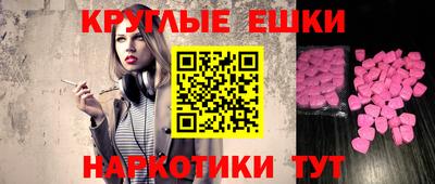 2c-b Наро-Фоминск