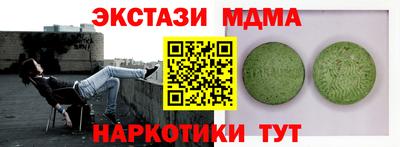 2c-b Наро-Фоминск