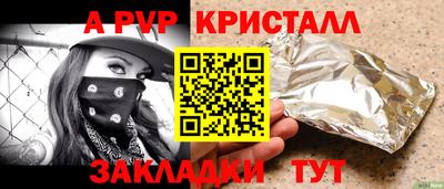2c-b Наро-Фоминск