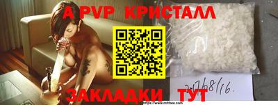 гашишное масло Нальчик