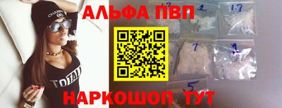 гашишное масло Нальчик