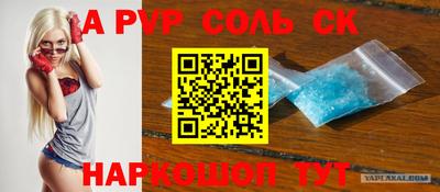 2c-b Наро-Фоминск
