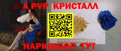 2c-b Наро-Фоминск