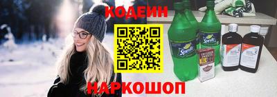 2c-b Наро-Фоминск
