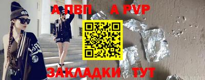 альфа пвп VHQ Нарткала