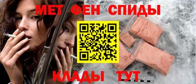 альфа пвп VHQ Нарткала