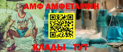 2c-b Наро-Фоминск