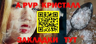 альфа пвп VHQ Нарткала