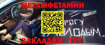2c-b Наро-Фоминск