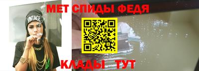 2c-b Наро-Фоминск