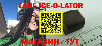 гашишное масло Нальчик