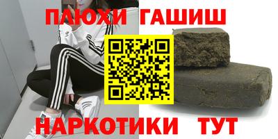 гашишное масло Нальчик
