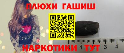 гашишное масло Нальчик