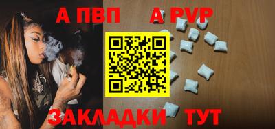 альфа пвп VHQ Нарткала