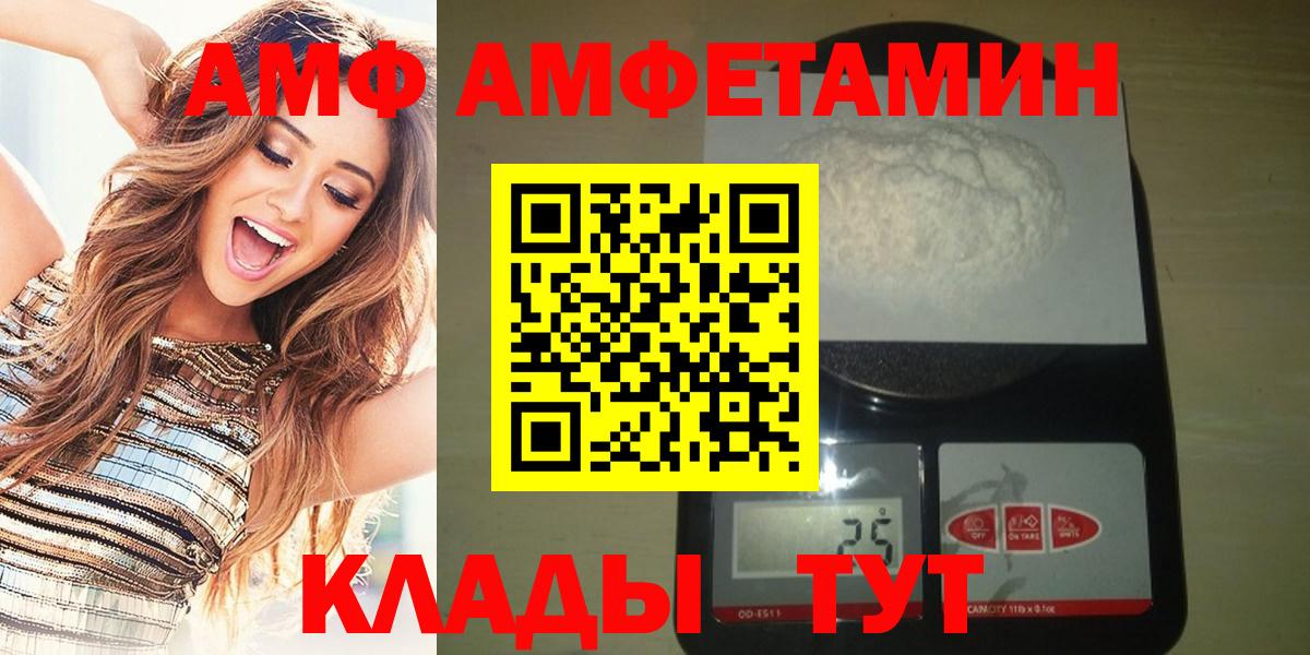 Первитин  Вход с VPN  Тула  МЕТАМФЕТАМИН винт  МЕТАМФЕТАМИН винт 