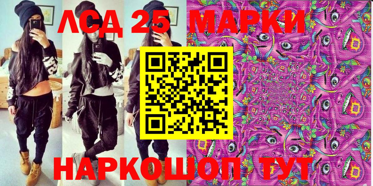 Марки N-bome 1500мкг  Марки N-bome 1500мкг  Вход с VPN  Тула 
