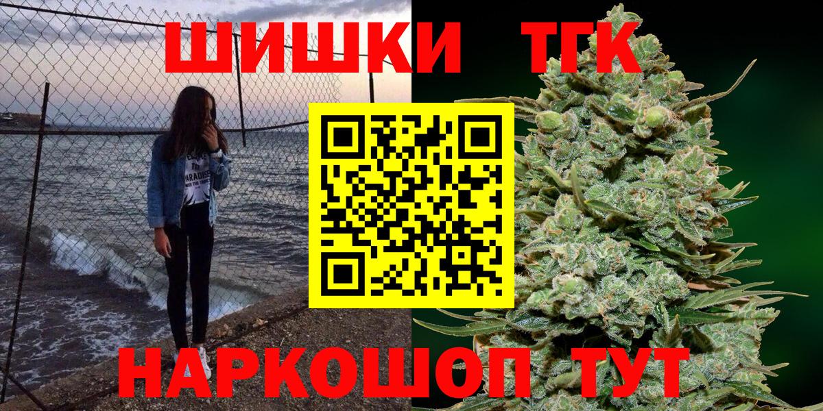 МАРИХУАНА индика  Бошки Шишки Bruce Banner  Тула  Вход с VPN 